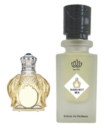 شيخ ٧٧ من السهرة