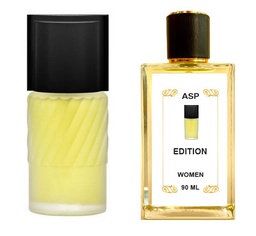 دنهل اديشن السهرة