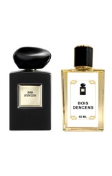 بويس دي ايسنس السهرة 