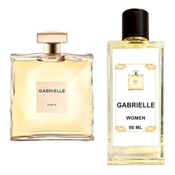 غابرييل السهرة 