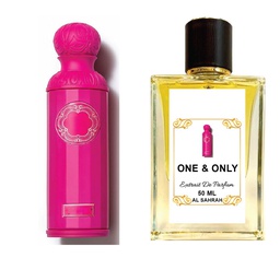 ون اند اونلي السهرة